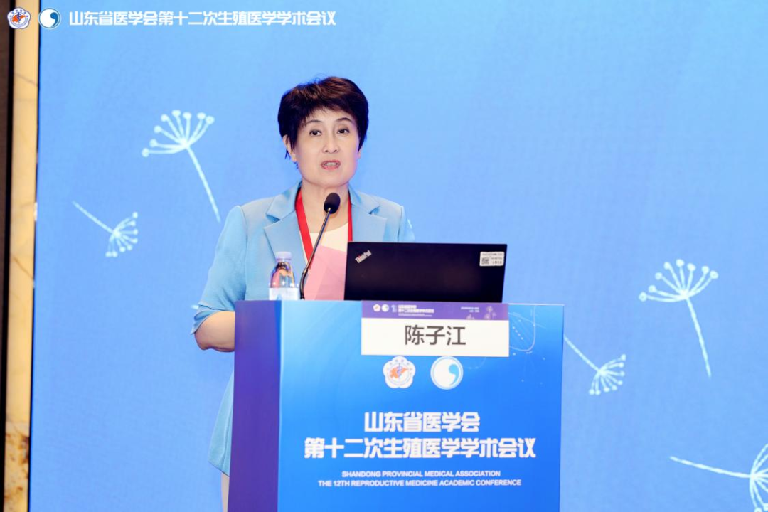 山东省医学会第十二次生殖医学学术会议在济南召开