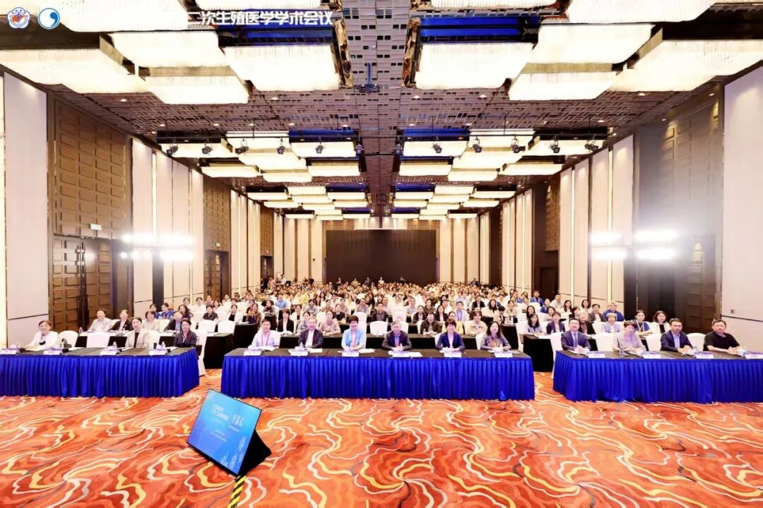 山东省医学会第十二次生殖医学学术会议在济南召开