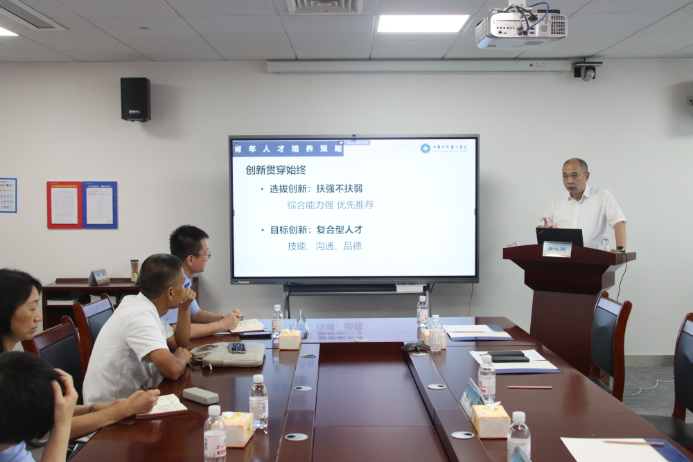 山东省医学会“走进会员单位”系列活动——走进青岛大学附属医院（平度）