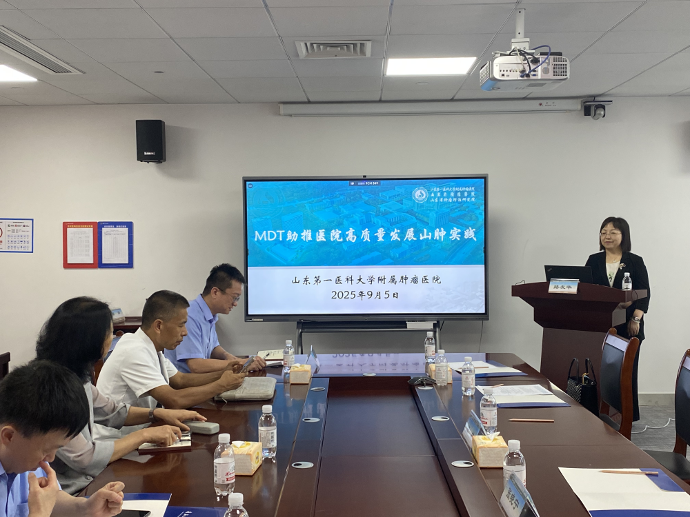 山东省医学会“走进会员单位”系列活动——走进青岛大学附属医院（平度）