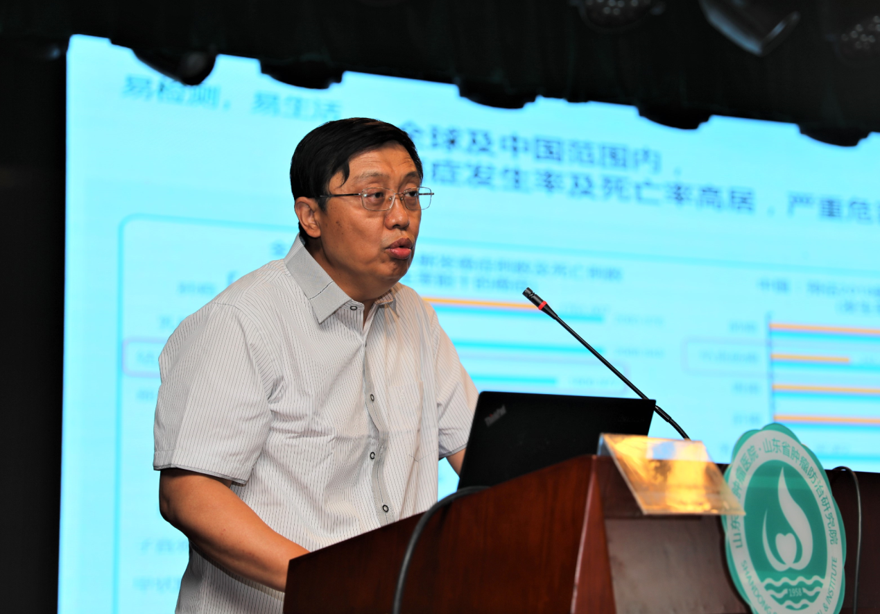 省医学会姑息医学分会成功举办第127期山东科学大讲堂——关爱身心，抗癌路上蓄力前行