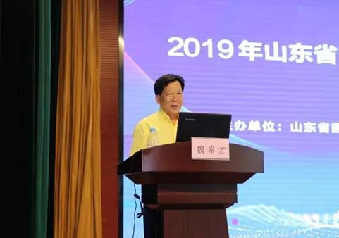 2019年山东省医学会口腔医学学术会议暨山东省医学会口腔医学分会第七届委员会换届选举大会召开