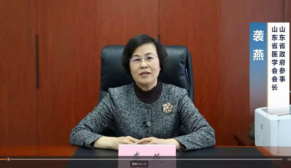 携手共进，医路同行——“山东——新疆神经系统疾病诊疗能力提升培训项目” 首期培训班成功举办