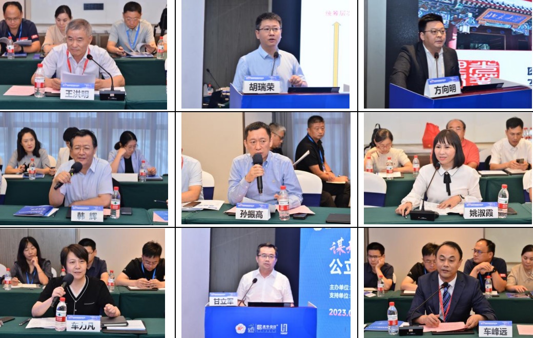 ​第四十九届医院管理系列论坛在济南召开