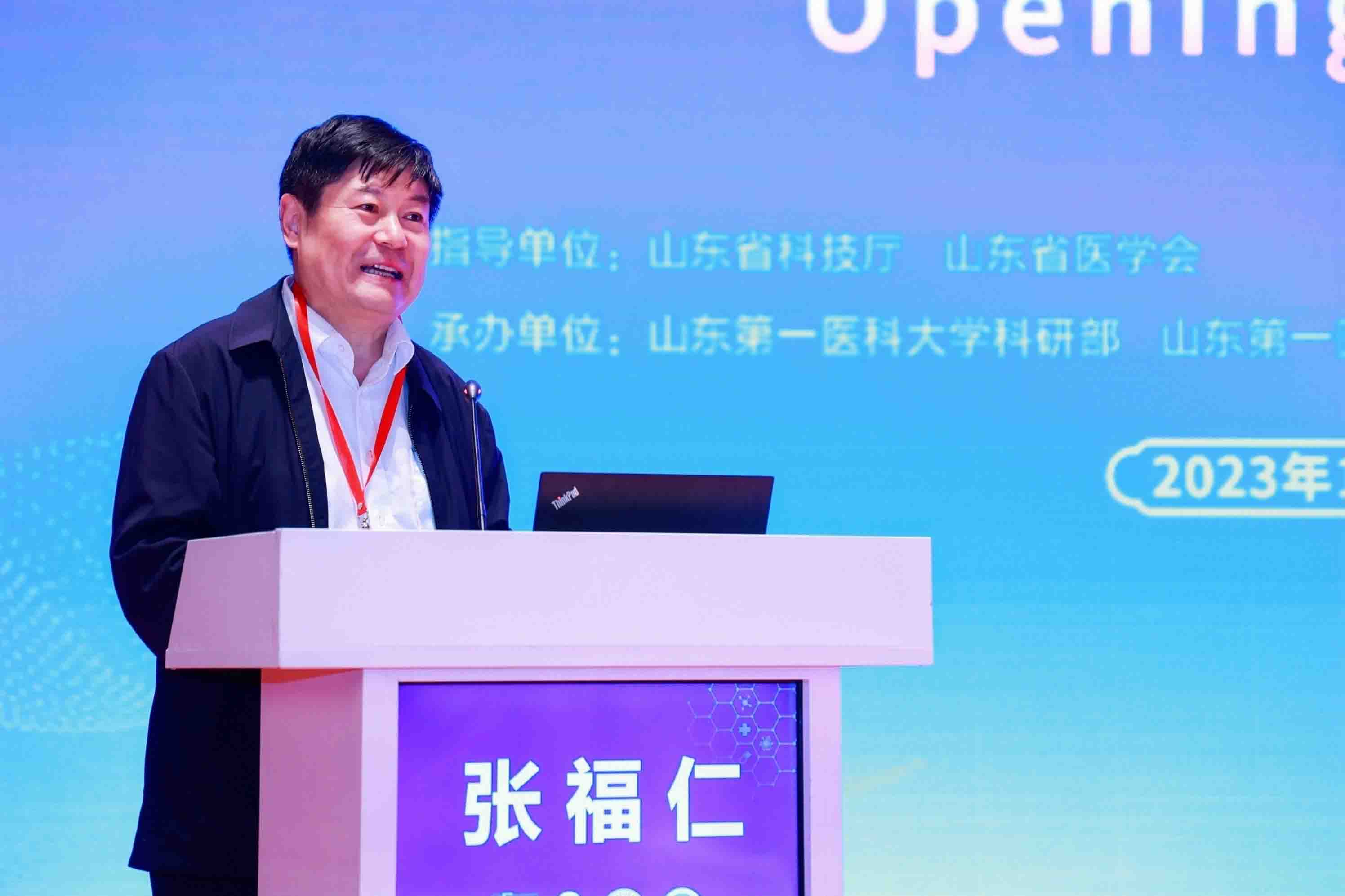 2023年山东省医学会四项有组织的科研项目发布“山东省重症药物不良反应监测系统的建立及防治研究”项目启动