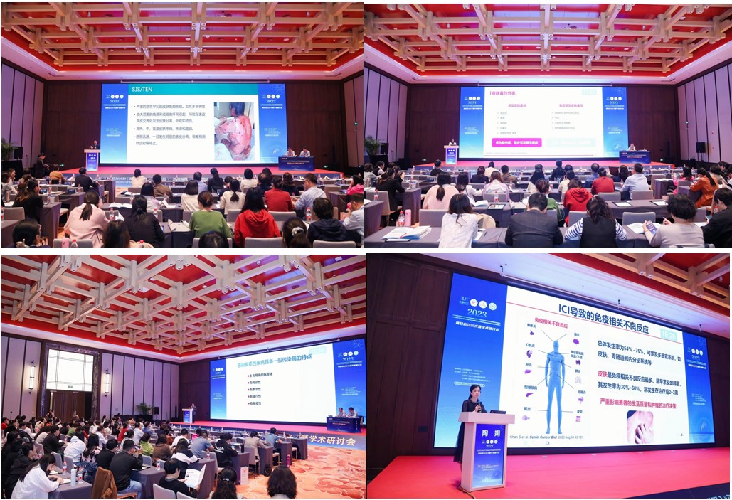 2023年山东省医学会四项有组织的科研项目发布“山东省重症药物不良反应监测系统的建立及防治研究”项目启动