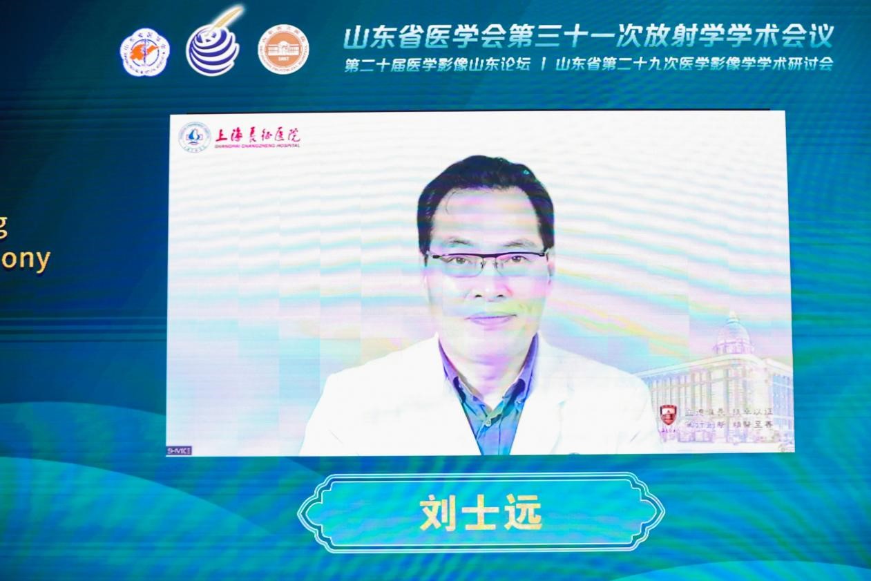 刘士远