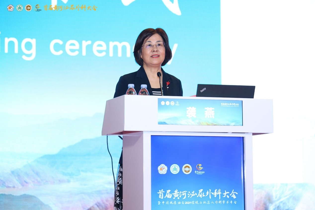 首届黄河泌尿外科大会在济南成功举办