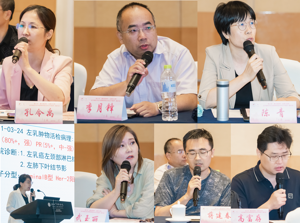 “振兴号”基层直通车（总第36期） 山东省医学会乳腺疾病多学科规范化诊疗巡讲（临沂站）成功举办
