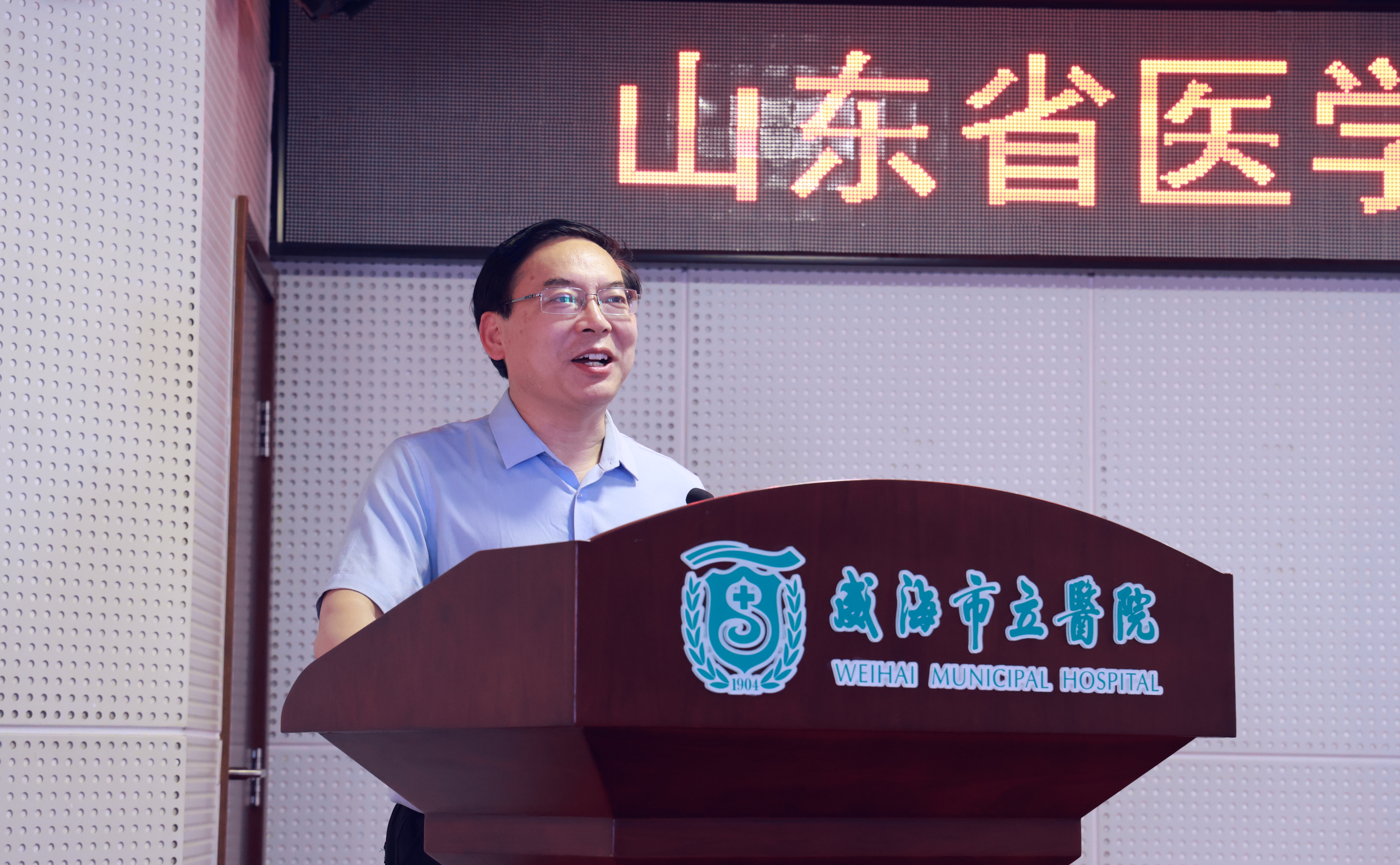 山东省医学会2024年第十六期“会员服务直通车”走进威海市立医院