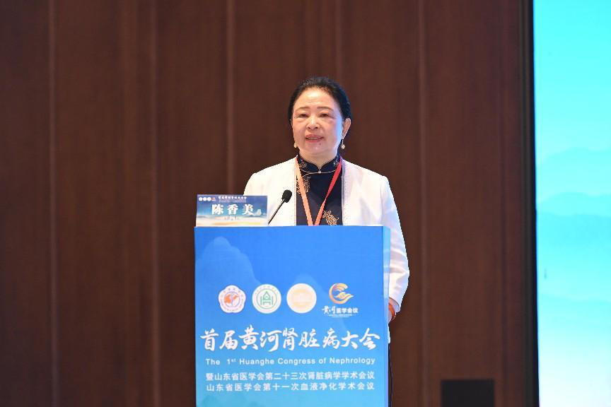 首届黄河肾脏病大会成功召开