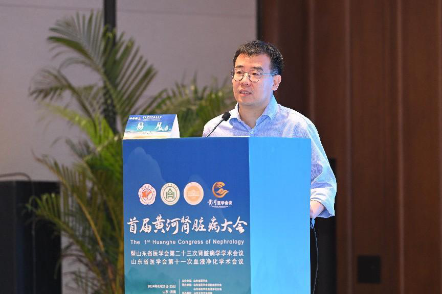 首届黄河肾脏病大会成功召开