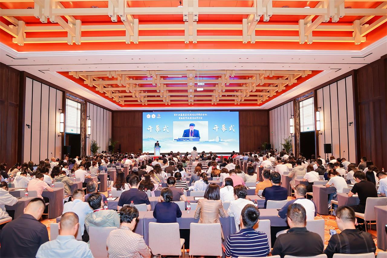第十四届鲁苏皮肤性病学学术年会  首届黄河皮肤性病学大会成功召开