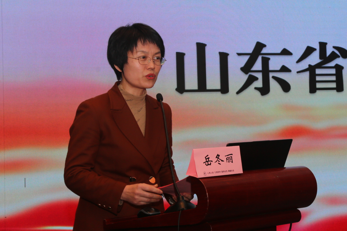 2024年度山东省医学会科研项目启动会成功举办