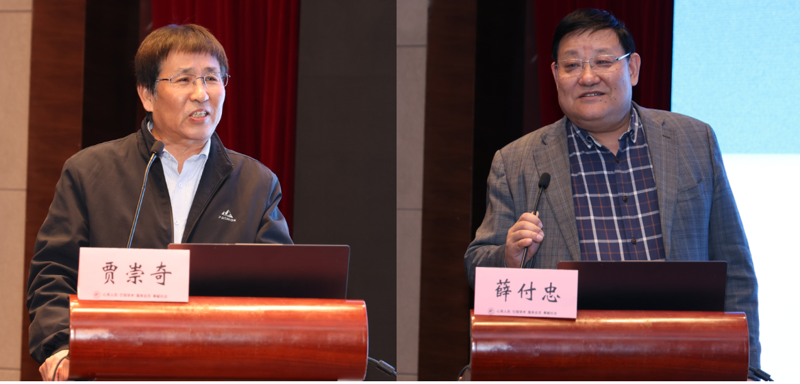 2024年度山东省医学会科研项目启动会成功举办